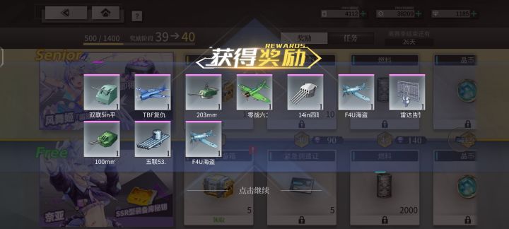 很难绷得住截图