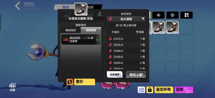 三双鞋子舒服啦截图