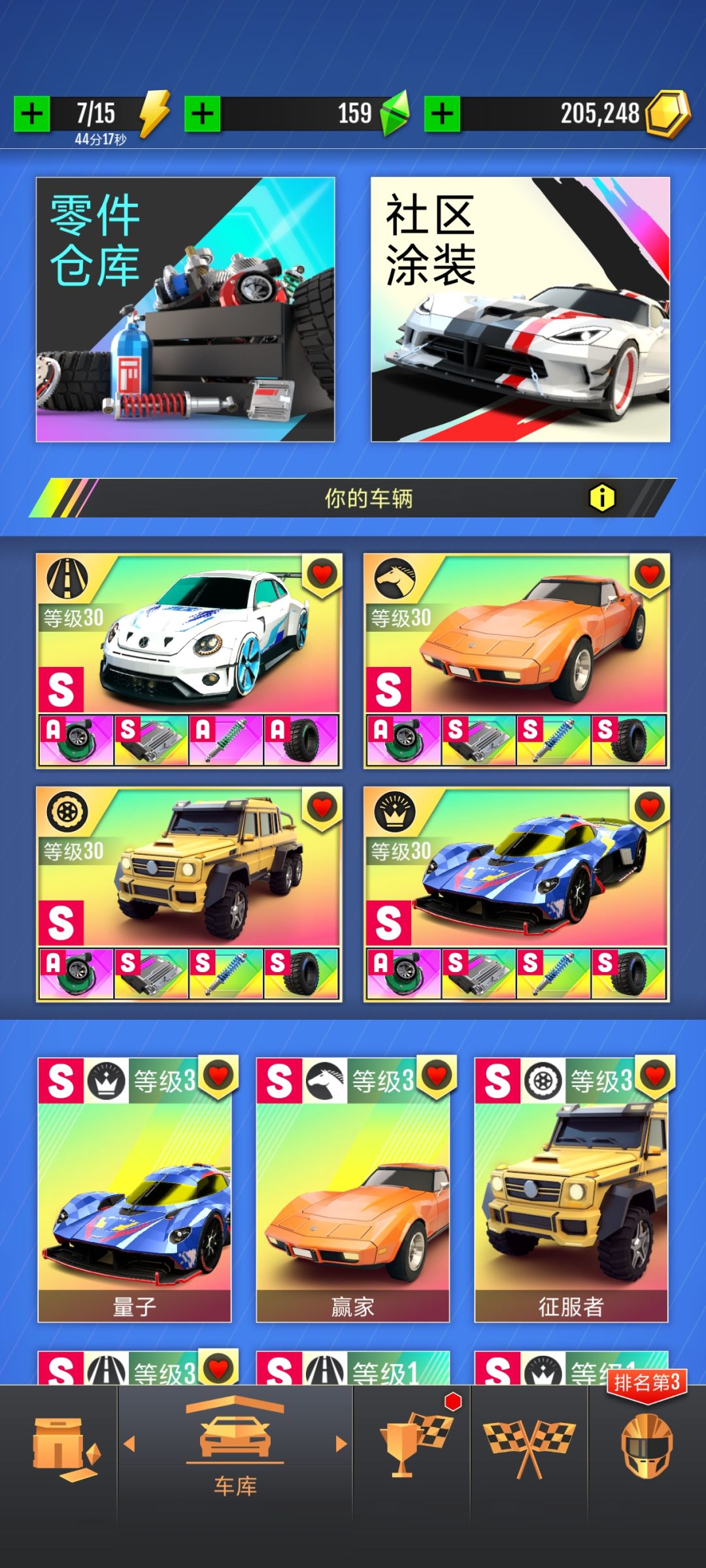 比原神抽卡爽 2