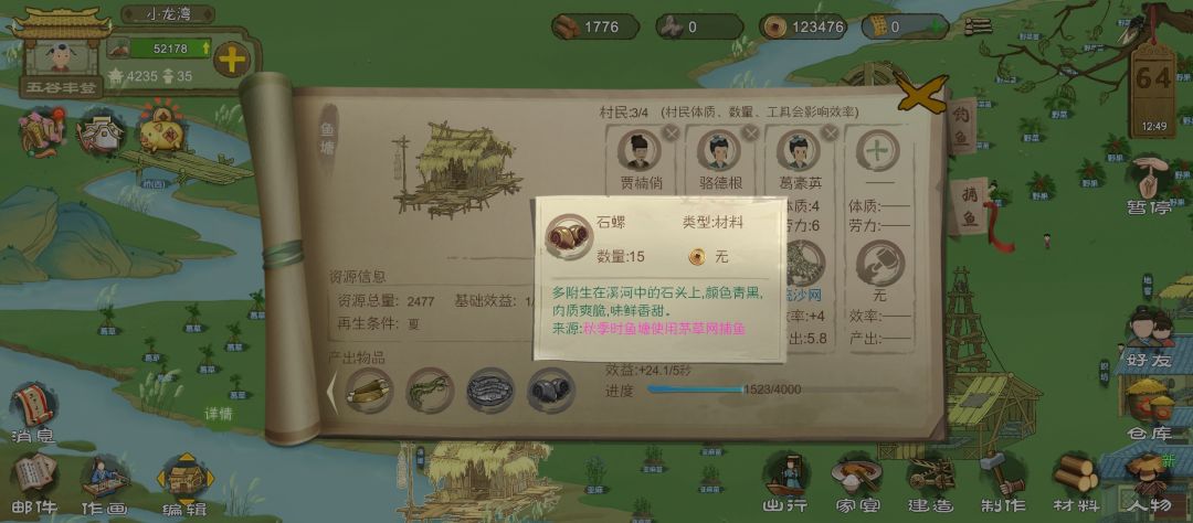 动态图片 2
