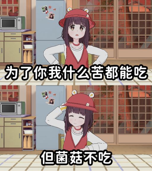 想要一个截图