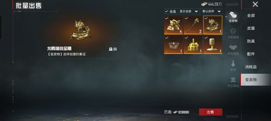 一般一般 3