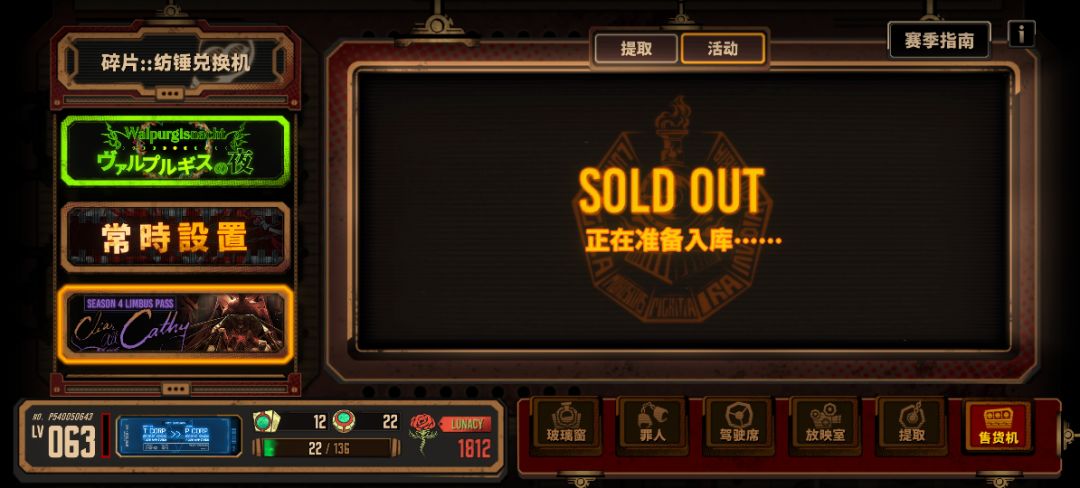 可算在下赛季前换完了 3