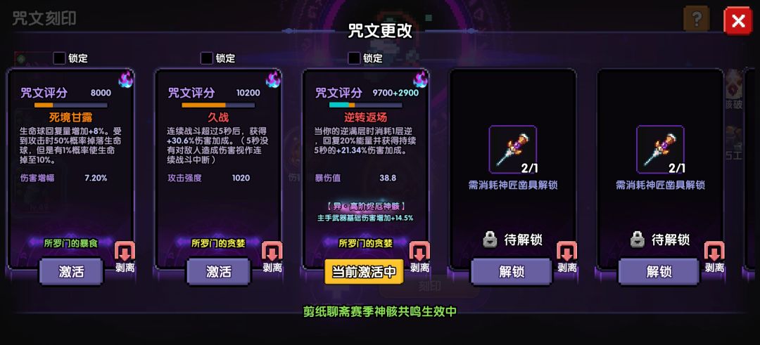 请各位大佬帮我看一下,怎么提升 13