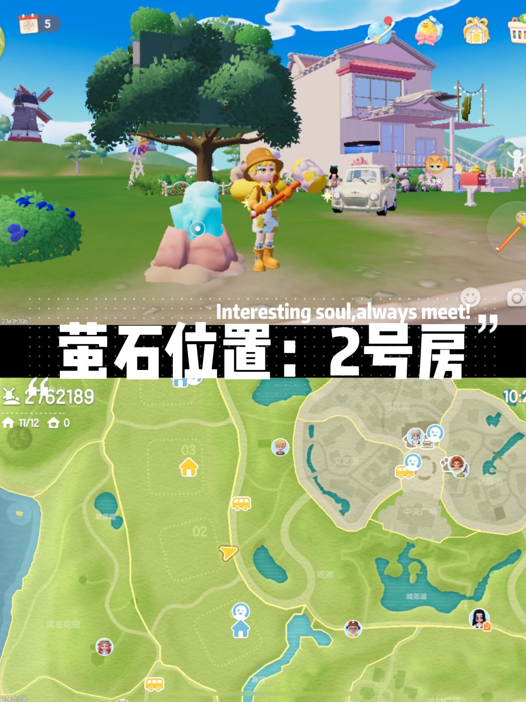 【8月31】每日必拿资源位置，兑换码12点发 3