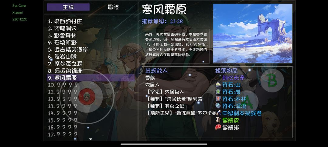卡住了 2