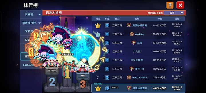 号已卖,各位有缘再见截图