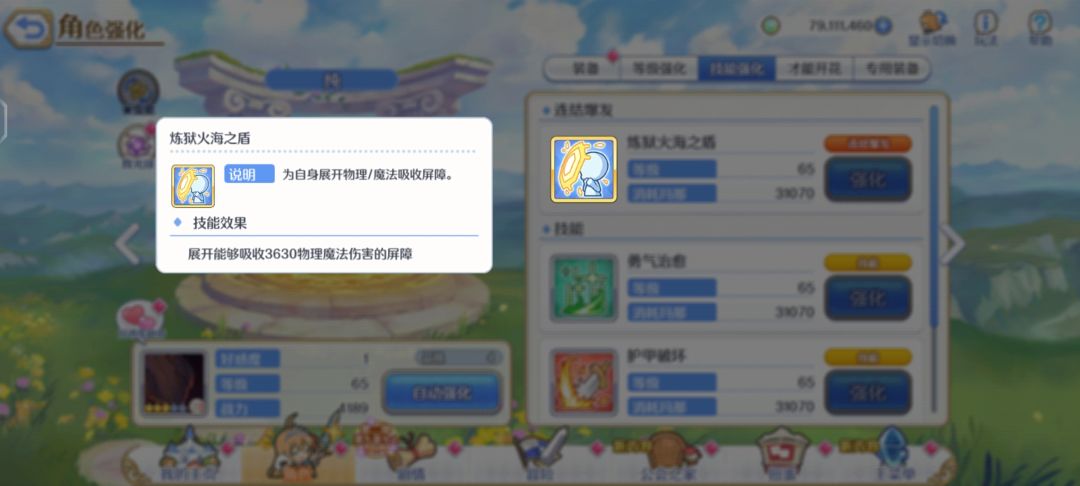 空花 1