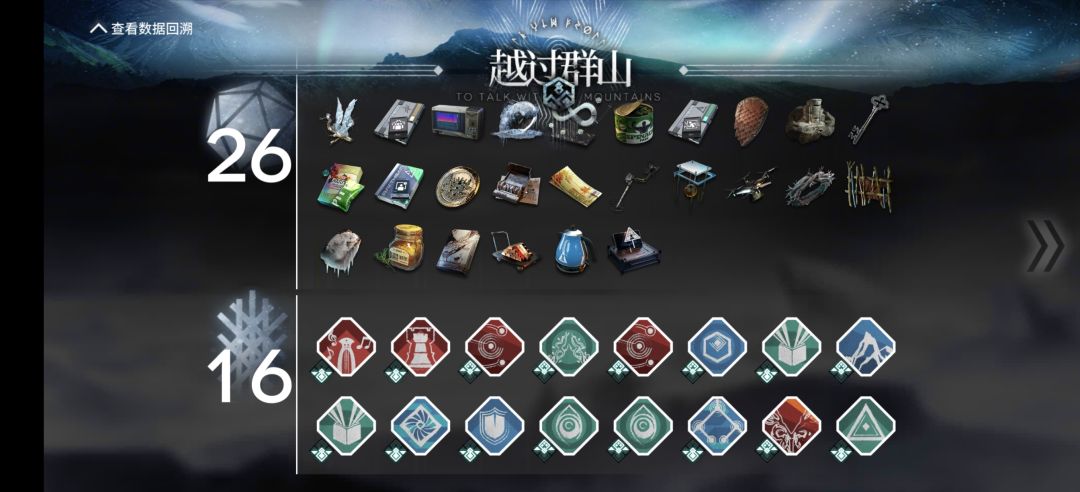 咸鱼玩家总算是摸过了肉鸽N15 2
