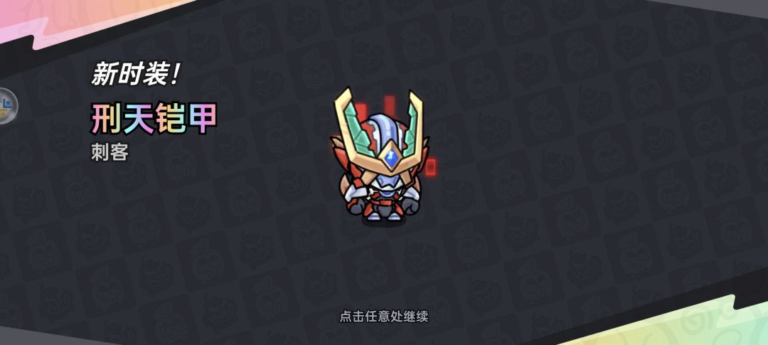 不是，免费十连抽的给我干那了 3