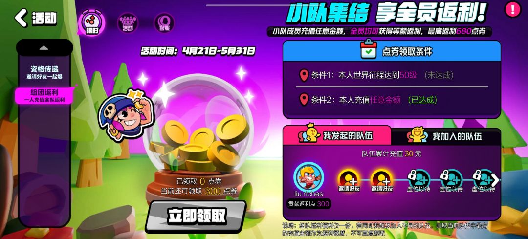 微信区有需要的吗? 1
