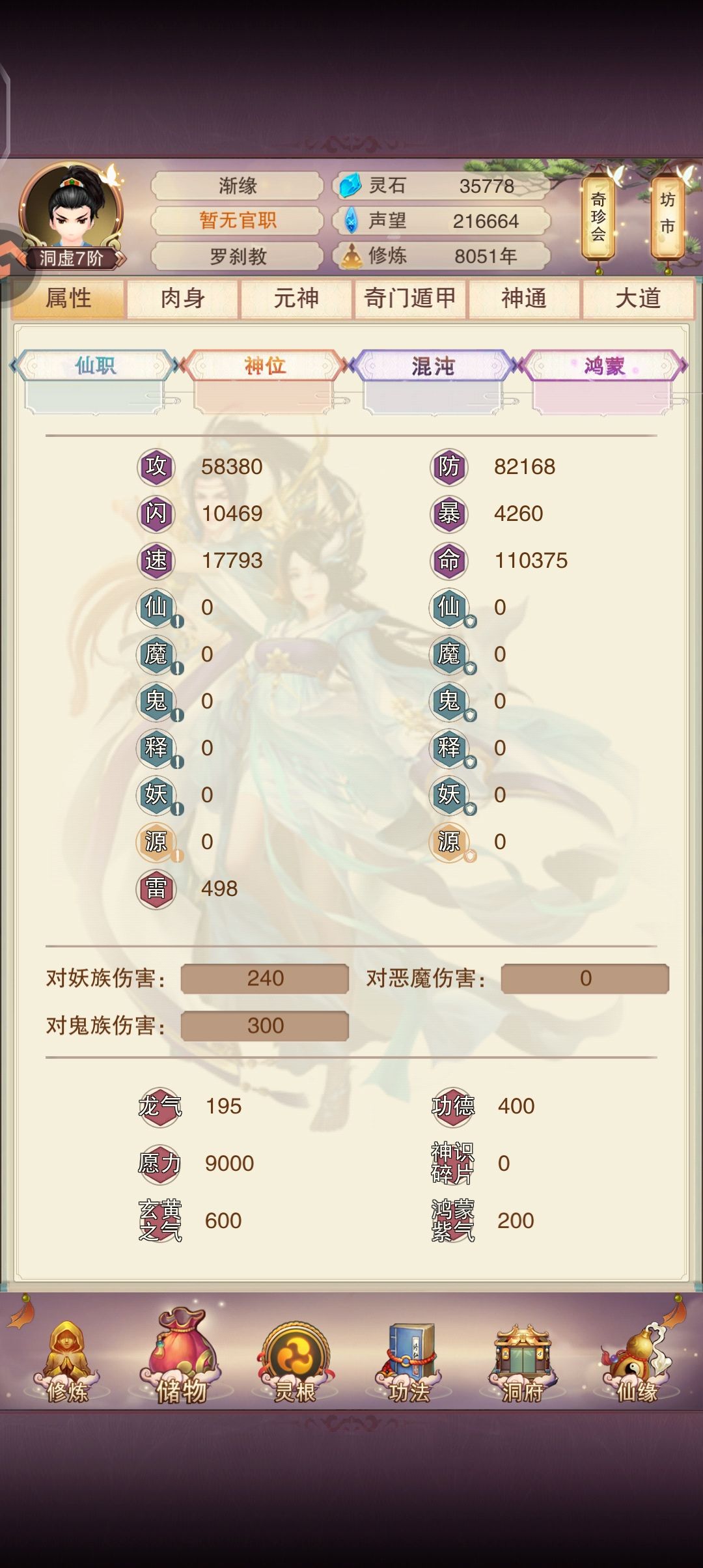 求助 3
