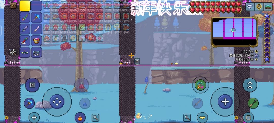 马上就过年了 2