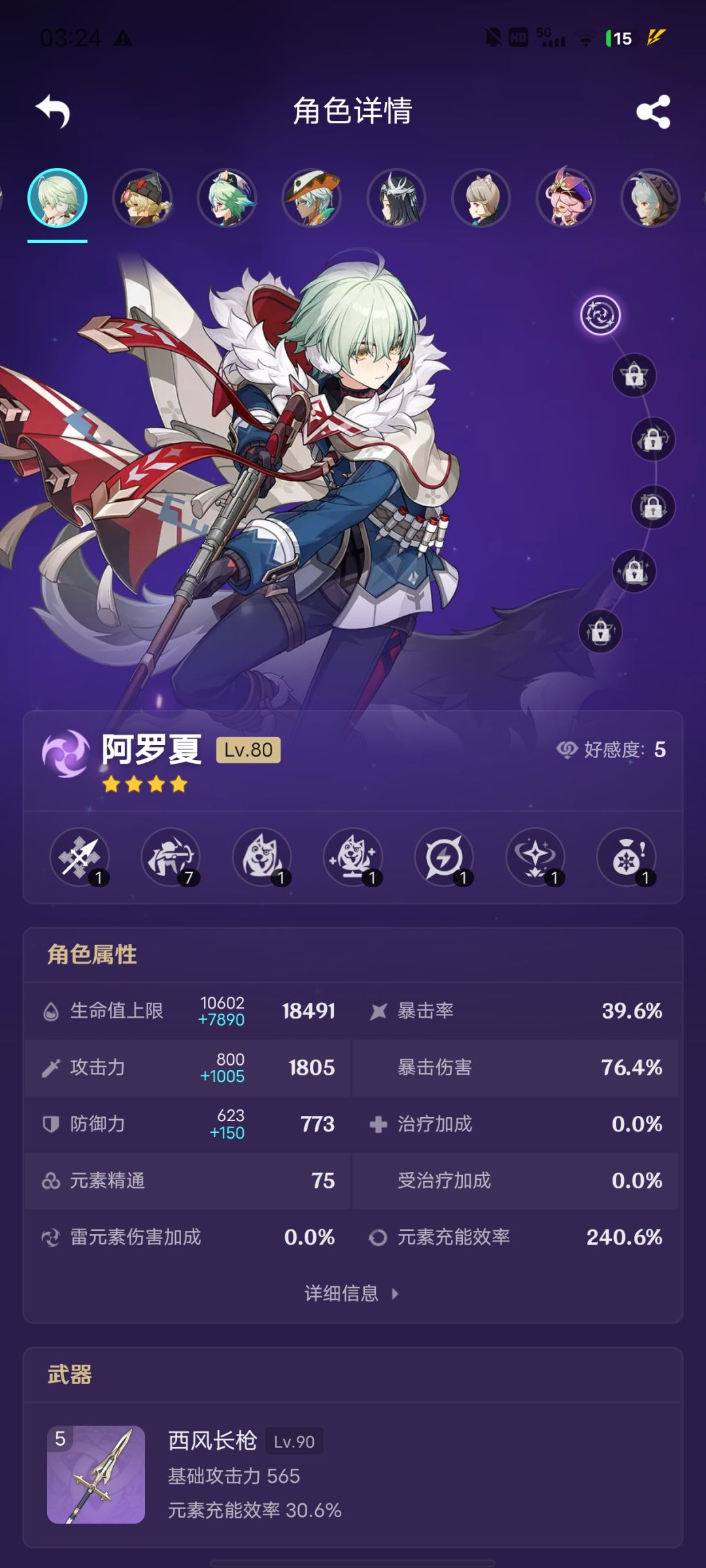 不敢抽了，在抽大保底了 2
