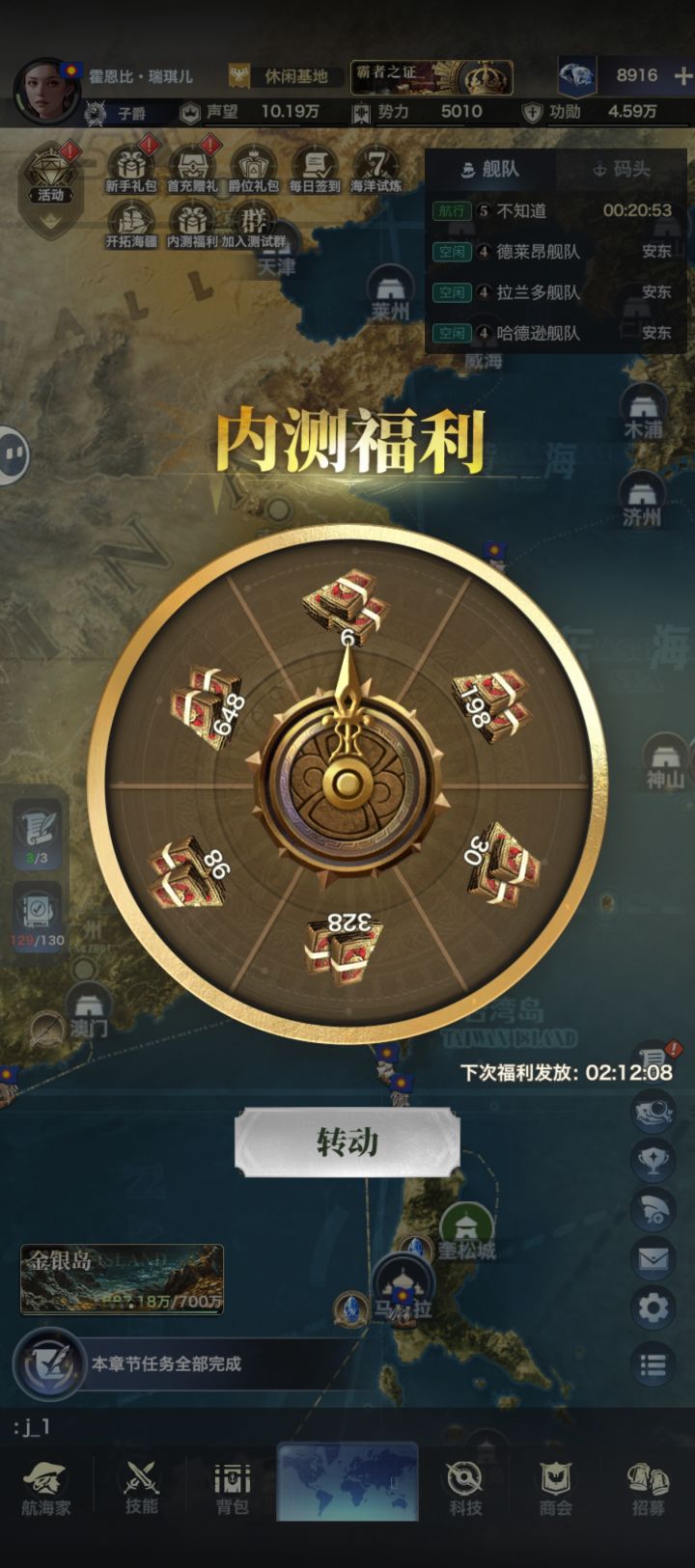 这个钱有啥用啊？截图