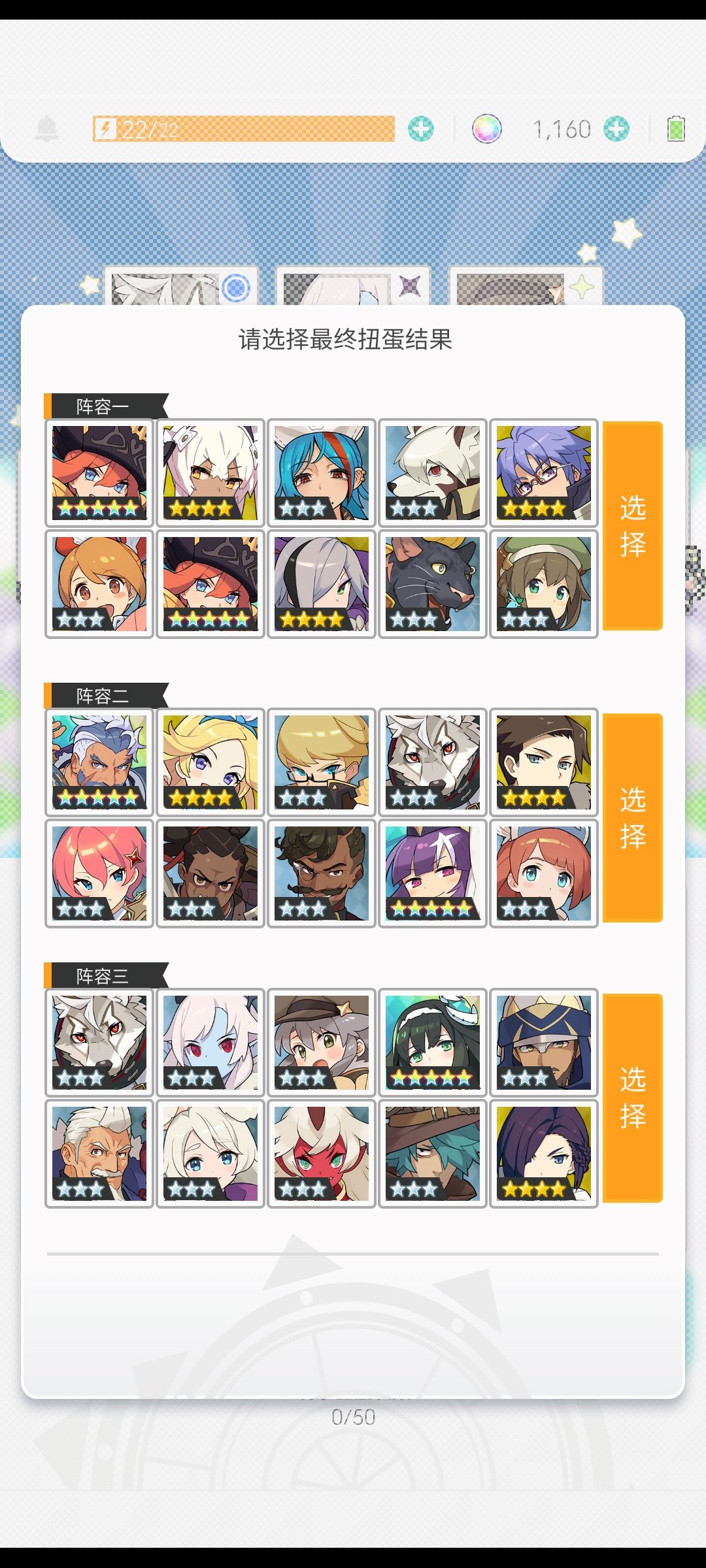 佬,今天刚入坑,请问该选哪个呢? 1