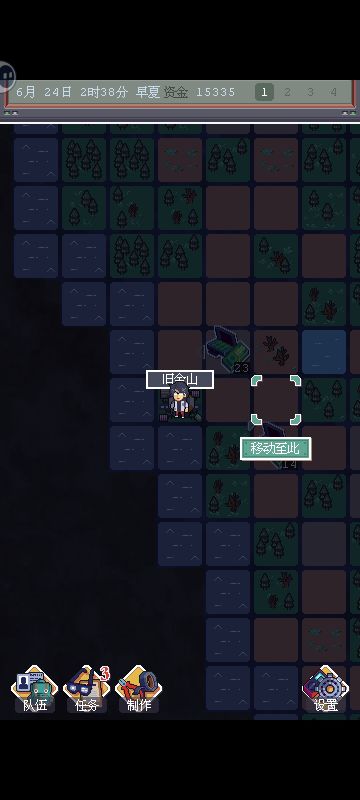 两个缺点以及 速速更新新内容让我康康~