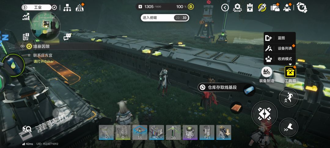 这个怎么用? 2