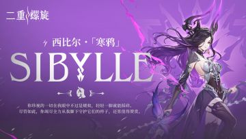 斗争技艺 | 雷·西比尔