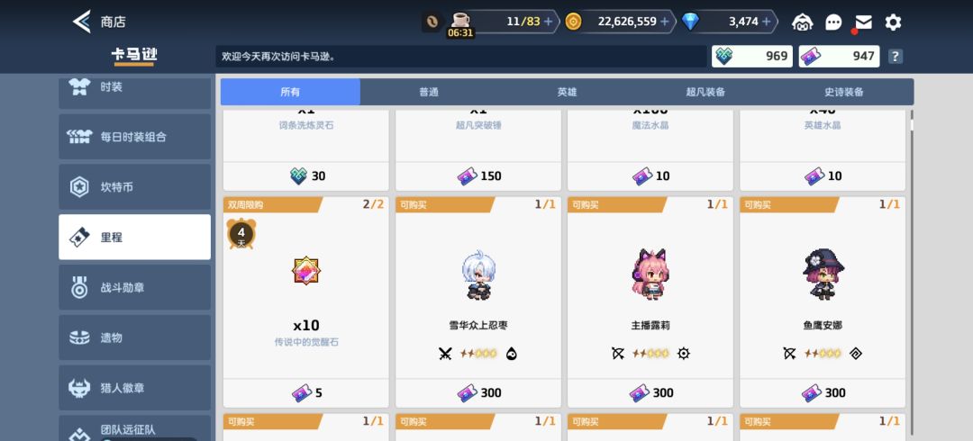井票换不换资源 2