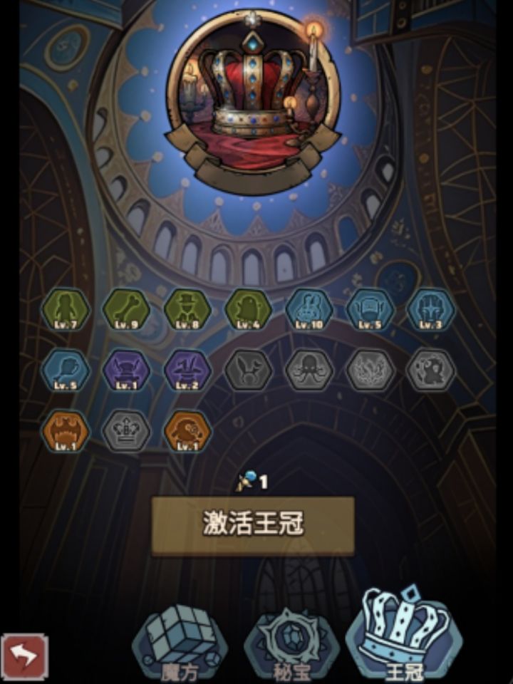 《非酋之王的陨落》截图