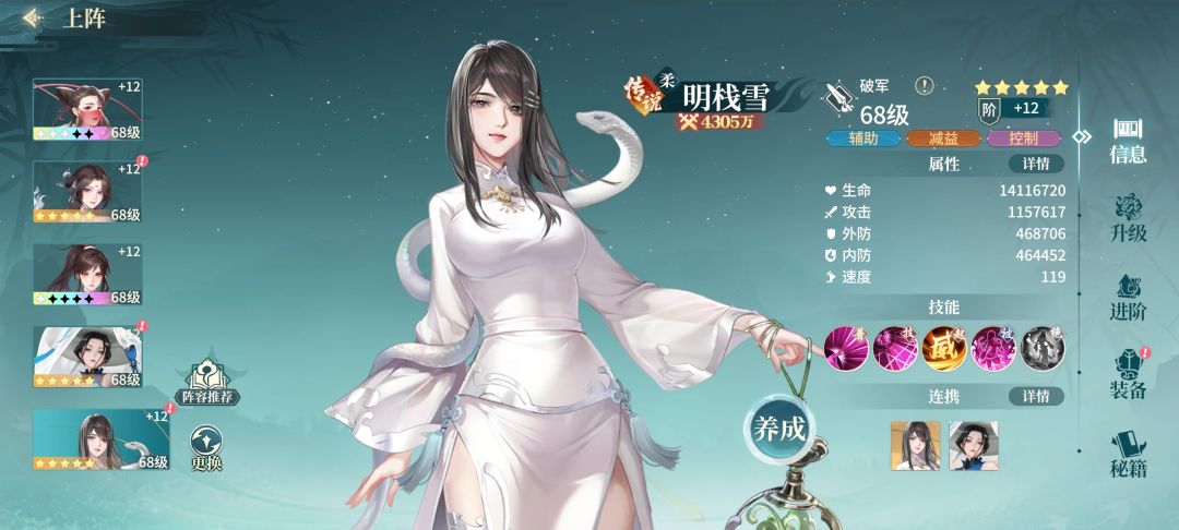 女团 10/8 记录 2.6 2