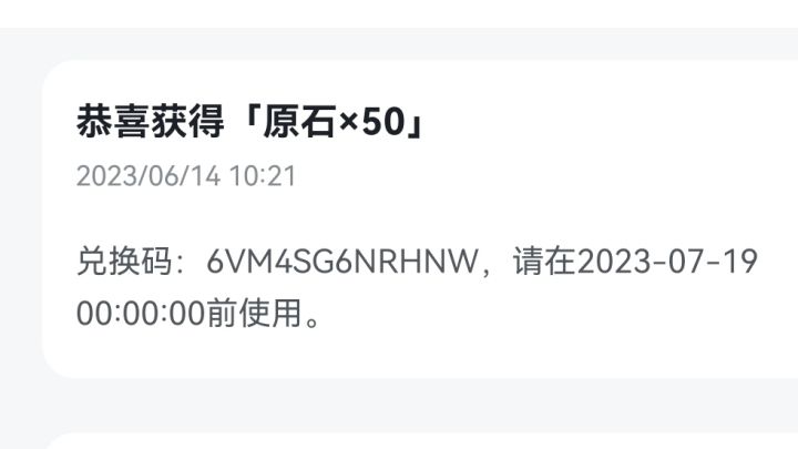 再一次截图