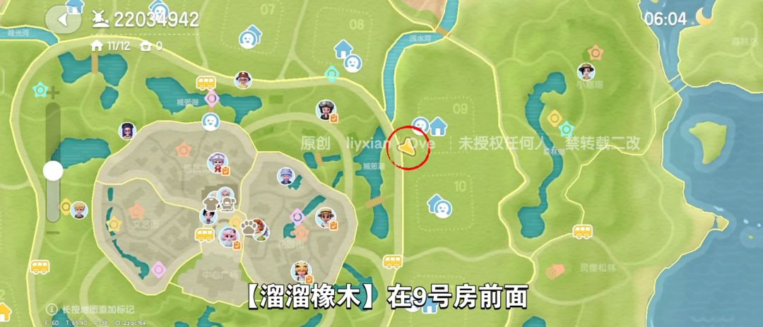 【心动小镇】（5.22）溜溜橡木&无暇萤石 3
