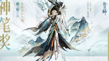 ☆百绘罗衣·皮肤设计大赛神笔奖公开☆