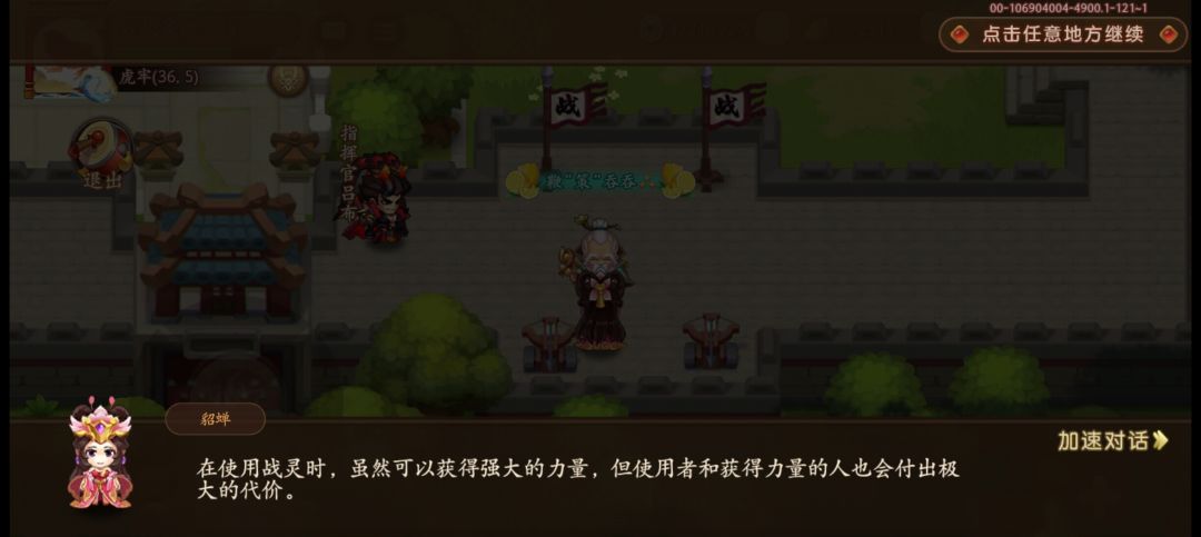 哦？ 2