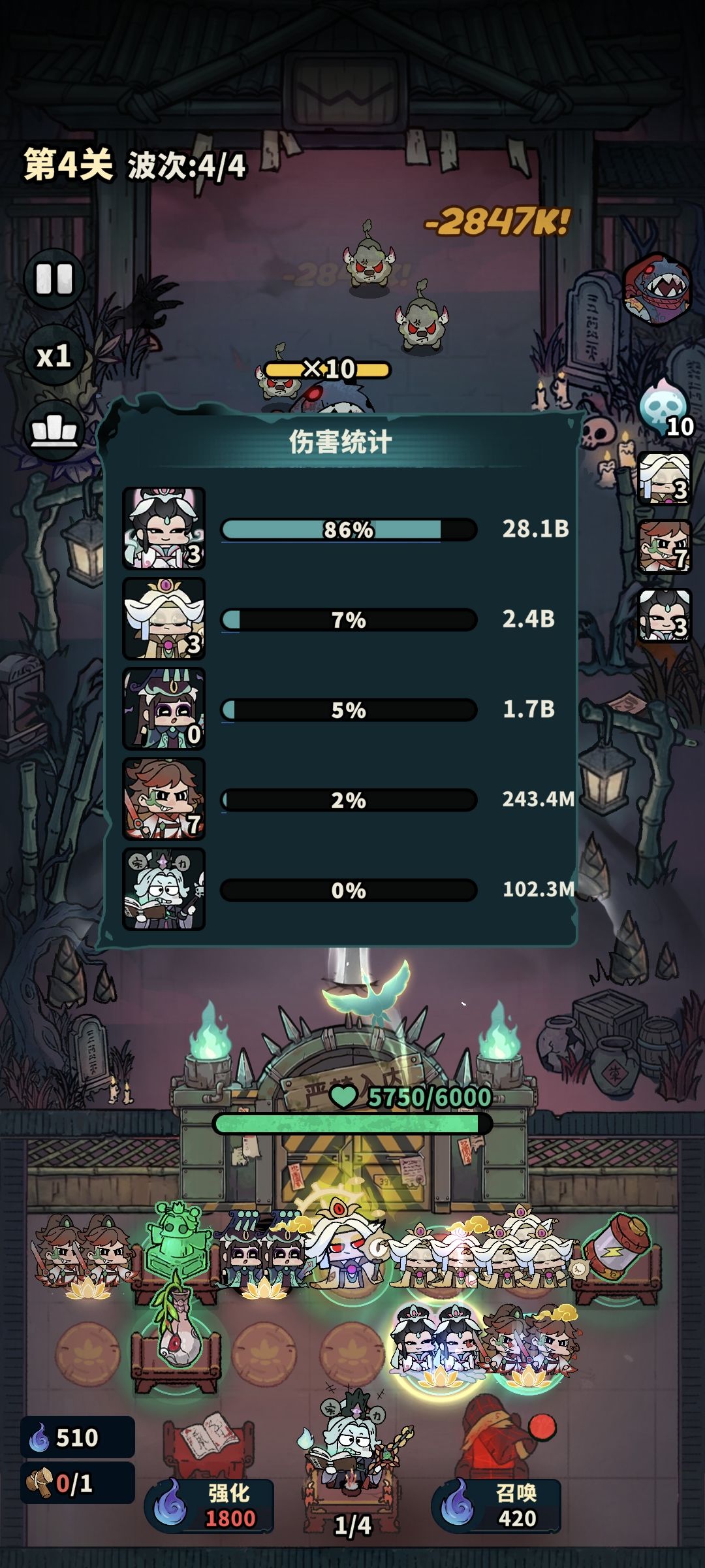 【侠客僵林攻略】(最新修正版) 1