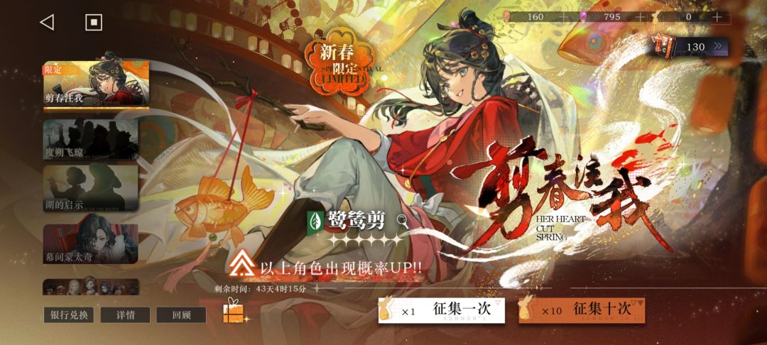 130一只…… 1