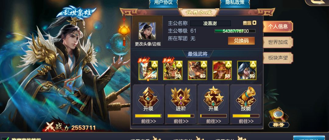 欧皇来了s2412 凌嘉澍 1