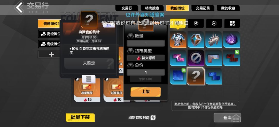 肝不动了 6