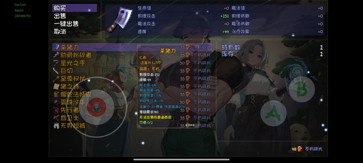 40深渊是把锦囊删了吗截图