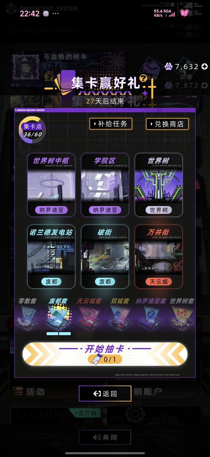 气笑了截图
