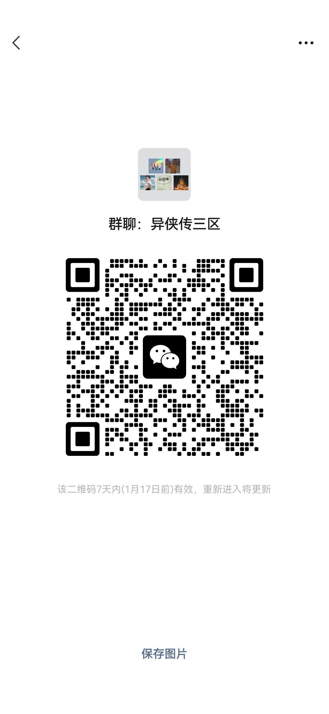 3区五人副本 2