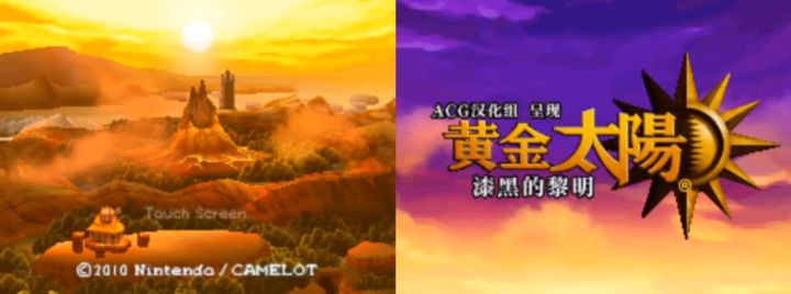 【黄金太阳3漆黑的黎明】手游截图