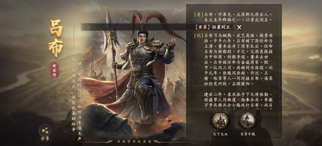 S1第6天,能玩吗 2