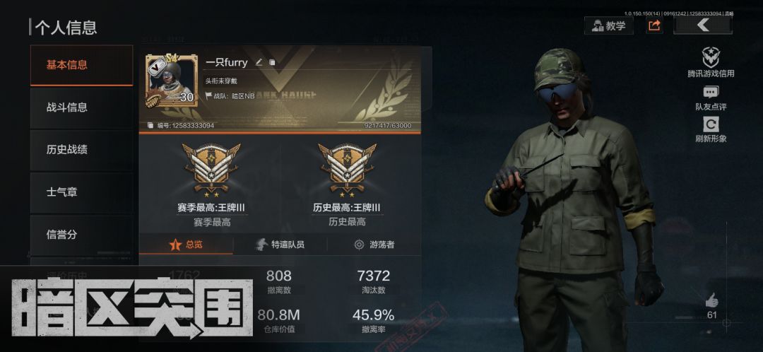 捡垃圾一样挣钱,就看你能不能拉下头,改变游玩的想法 1