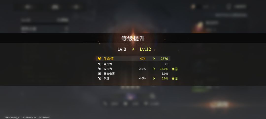 可惜歪了一手 1