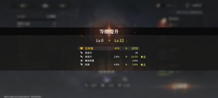 可惜歪了一手截图