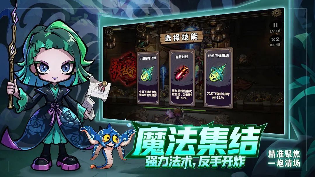 弹幕射击刷宝，《魔神纪元》测试资格发放！ 3