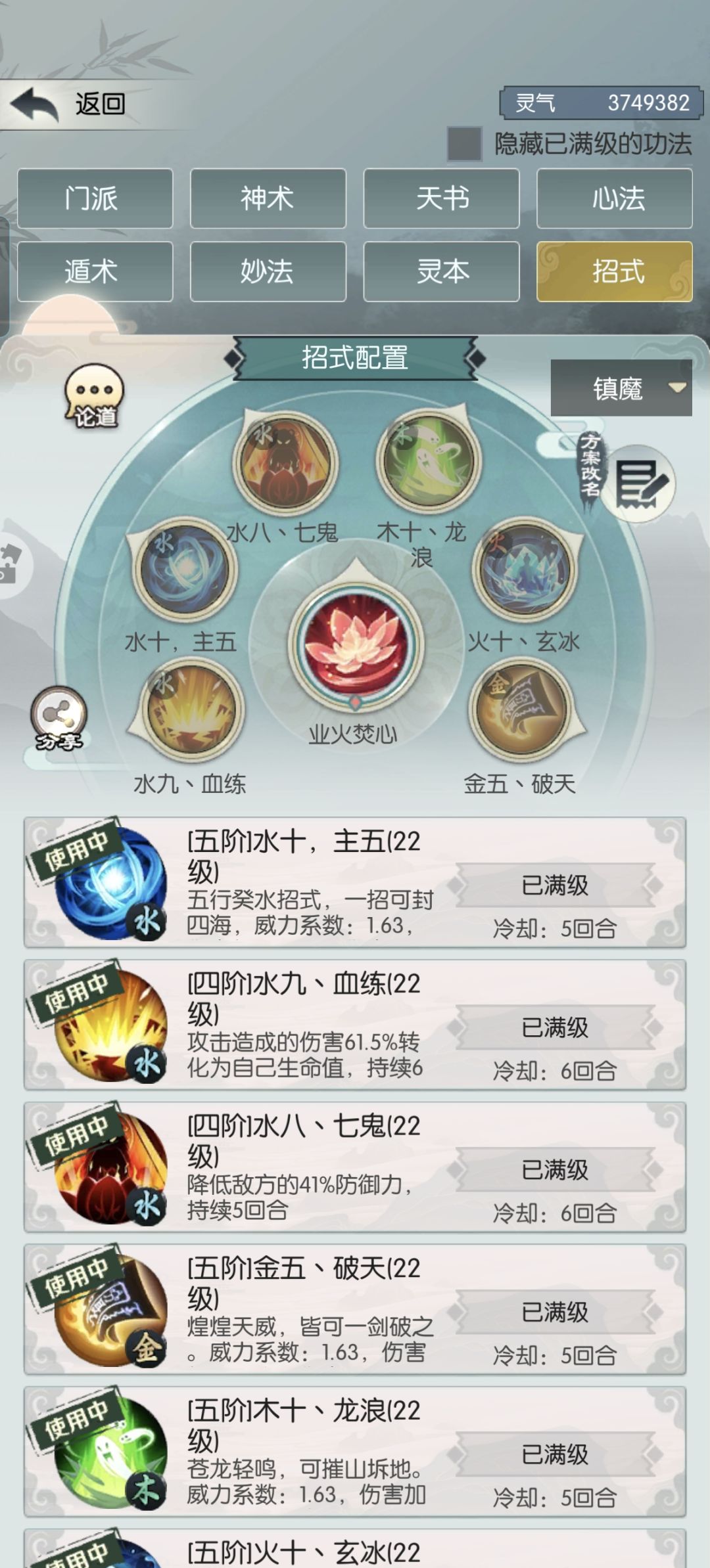 赶在十万年拿下 3