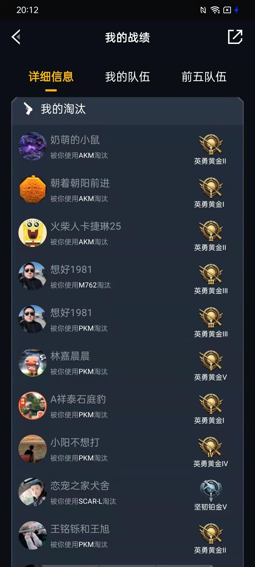 号被误封了 3