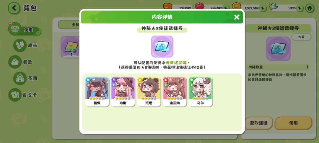 求助 2