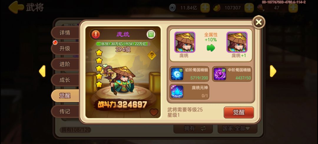 纪念一下 1