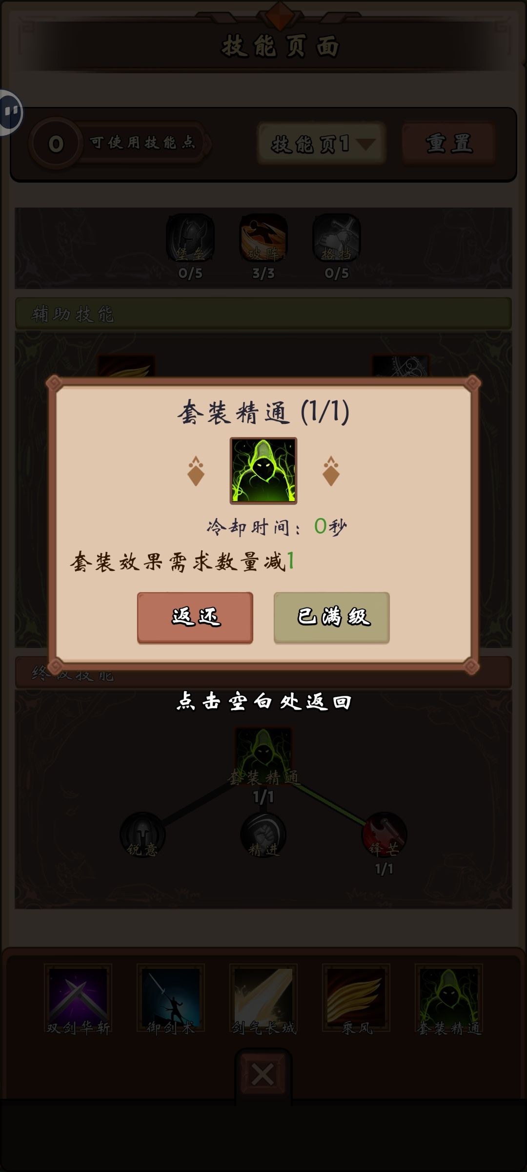 这含金量还在上升 1