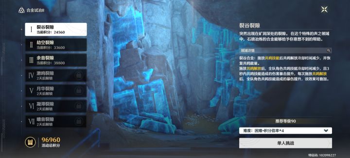 新活动什么鬼，第一天就拿满奖励了截图