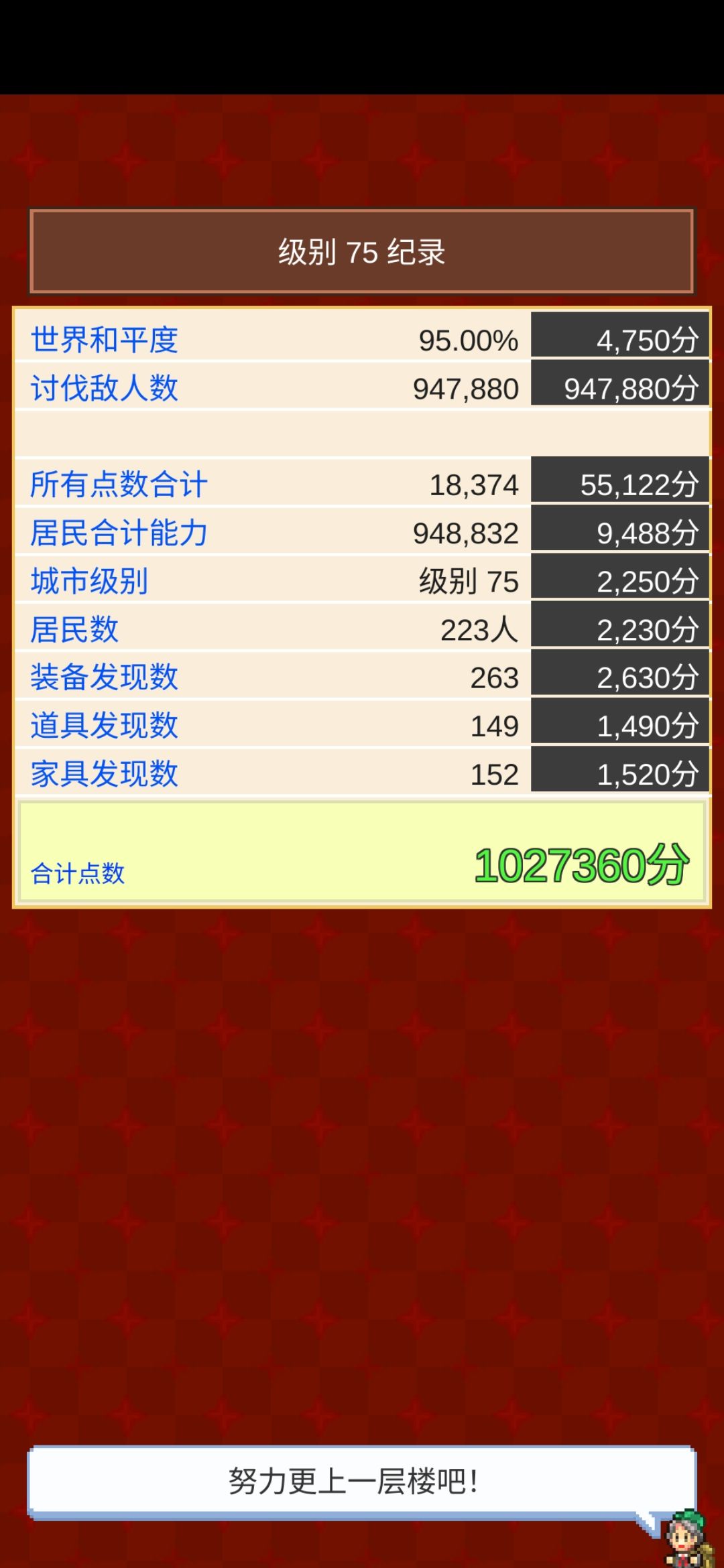 在追逐星辰大海的路上一去不返 1